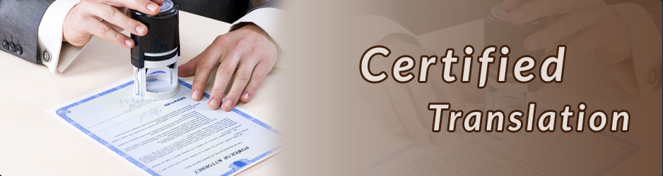 Why Do You Need a Certified Translation Service?